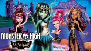 Monster High : 13 souhaits