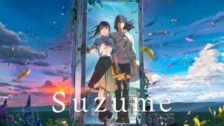 Suzume