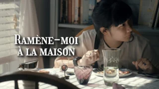 Ramène-moi à la maison