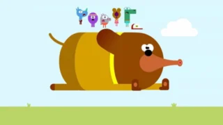 Hé, Oua-Oua