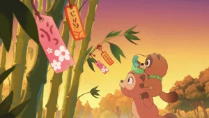 Taki Tanuki (Le festival des étoiles) S1 (42/52)
