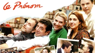 Le prénom