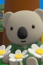 Miffy et ses amis
