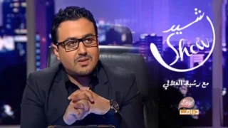 Rachid Show
